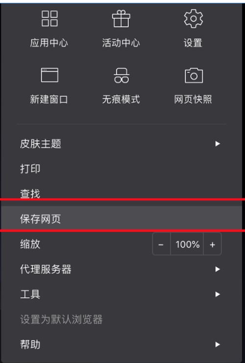 通过上述方法和应用技巧,您可以更加灵活高效地保存网页上的图片资源,为您的项目、学习或工作提供更多便利,记得在使用过程中遵守法律法规,尊重版权,享受技术带来的便捷与乐趣。