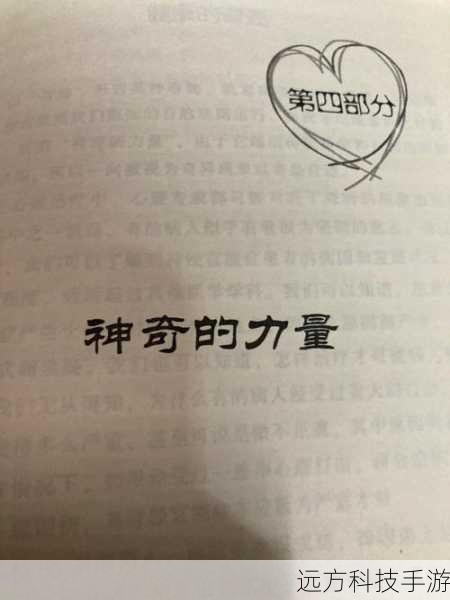 在Java的世界里,有一种神奇的力量,能够让我们突破对象的表面,窥探其内部结构,修改其属性,甚至执行私有方法,这就是被称为“魔法”的Reflection反射,我们将揭开这层神秘面纱,探索Reflection反射和它的变种——暴力反射,了解它们如何为我们的编程之旅增添无限可能。