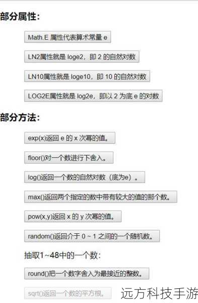通过prototype，我们可以为函数创建的每个实例对象添加共享的属性和方法，假设我们有一个构造函数Person，我们可以这样使用prototype：