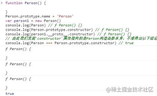 2、如何在JavaScript中使用prototype？