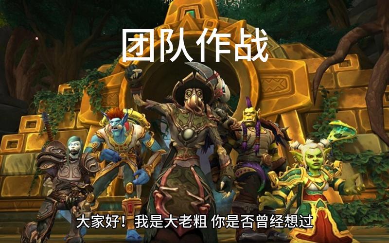 团队合作:如果游戏支持多人模式,与队友协作可以更有效地获取资源,共同对抗其他玩家。
