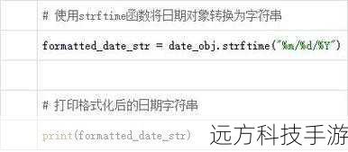 问题1:如何将字符串格式的时间转换为Date对象?