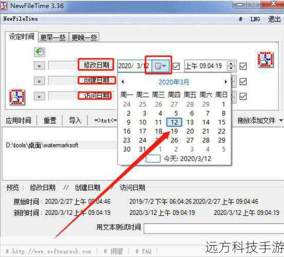 问题2:如何获取当前的日期和时间并格式化输出?