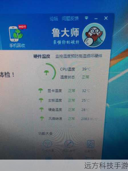 电脑CPU温度过高可能是由多种因素造成的,包括过载运行、散热不良、灰尘积累、硬件兼容性问题等,当CPU温度突然达到90度,这通常意味着系统已经处于极度危险状态,可能会导致性能严重下降、蓝屏死机甚至永久损害处理器,采取有效措施降低CPU温度至关重要,以下五个实用技巧,将帮助你轻松应对这一问题: