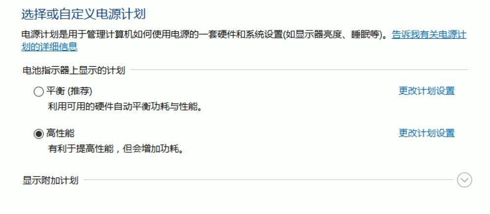 调整电源设置:确保你的电脑在不使用时能够进入节能模式,减少不必要的功耗和热量产生。