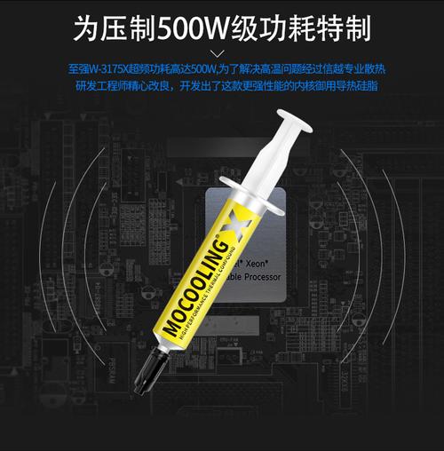 更换散热膏:检查并替换老化或干燥的散热膏,确保热能有效传导至散热器。
