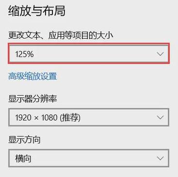 4.调整系统设置