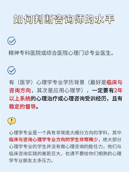 5.寻求专业帮助