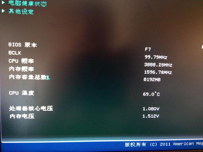 问题一:电脑CPU温度突然升高到90度,应该立即采取什么行动?