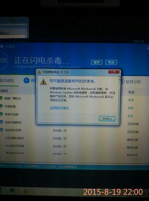 问题三:电脑CPU温度过高会带来哪些风险?