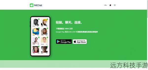 在数字化时代,拥有一个谷歌账号成为了享受互联网服务的必备条件,无论是使用Google搜索、Gmail邮箱、Google Drive云存储,还是YouTube、Google Maps等应用,一个强大的谷歌账号都能让你体验到无缝连接的便利,本文将为您详细介绍如何在手机和电脑上注册并使用谷歌账号,让您轻松享受谷歌带来的丰富资源。