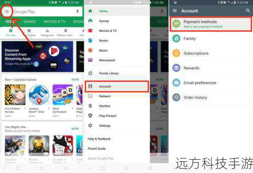 在手机应用商店中搜索“Google账号”或“Google Play”,下载并安装Google账号管理应用。