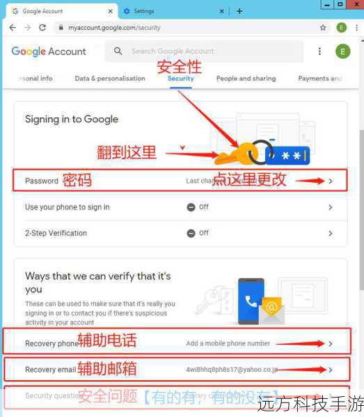 - 如果已有谷歌账号,直接输入账号和密码登录。