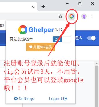 电脑端注册谷歌账号