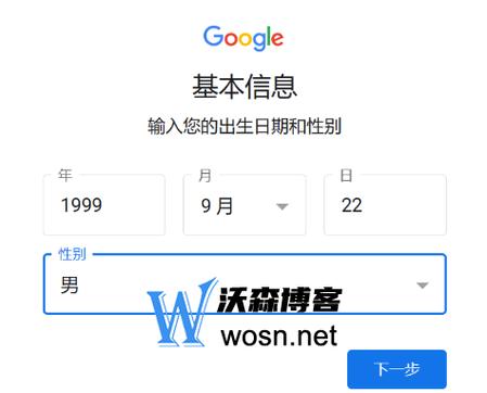 1.访问谷歌账号官网