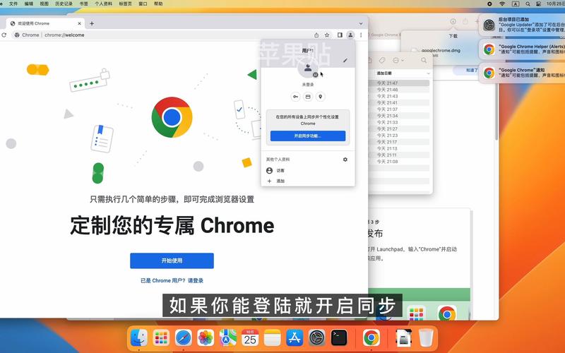 打开浏览器,访问“accounts.google.com”网站。