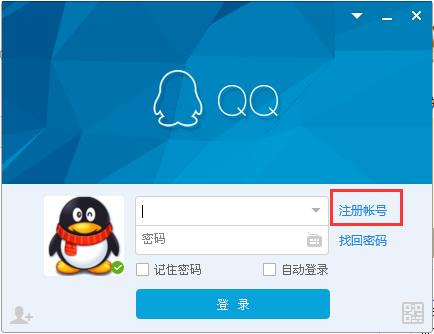 点击页面上的“创建新账号”按钮。