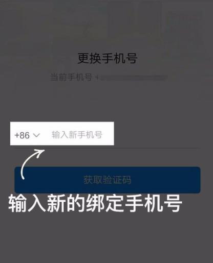 4.验证手机号码
