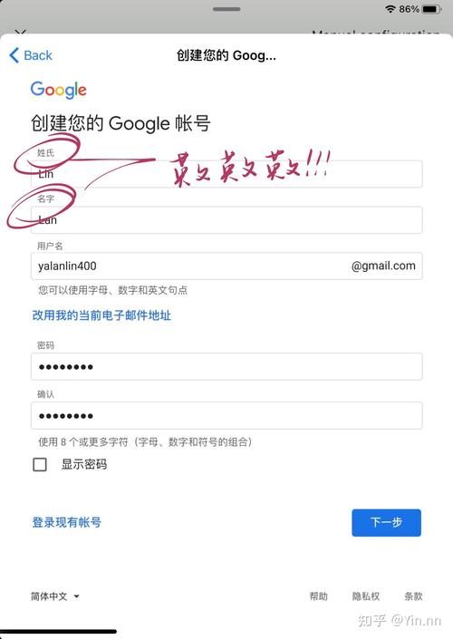 验证成功后,按照指示完成最后的步骤,如接受服务条款等,即可完成谷歌账号的注册。
