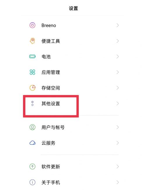 1、如何找回忘记的谷歌账号密码?