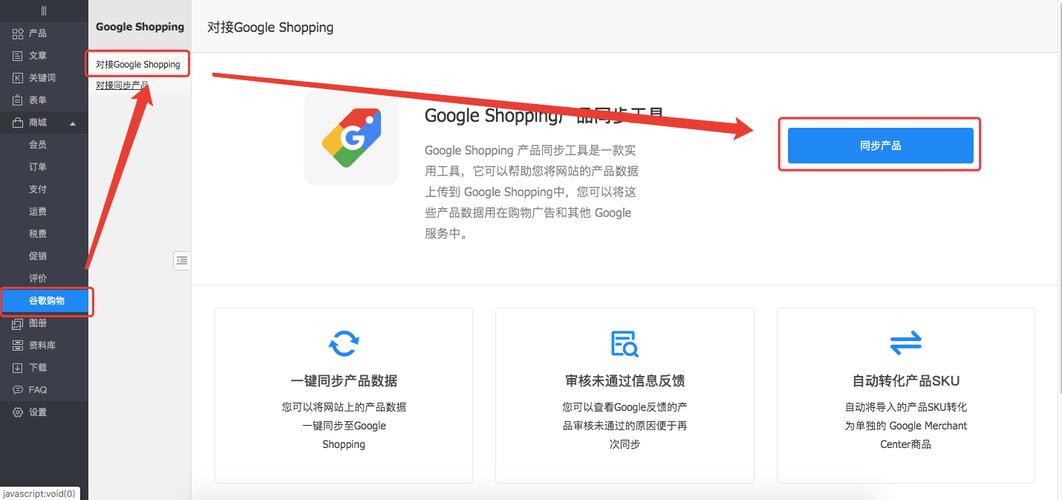 2、谷歌账号是否支持多设备同步?