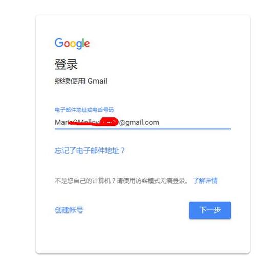 - 登录您的谷歌账号后,在“安全”选项中找到“更改密码”功能。