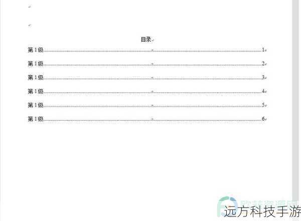 2. 切换目录