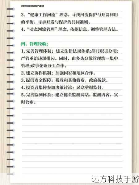 示例: