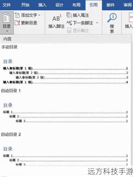3. 列出当前目录下的文件和子目录