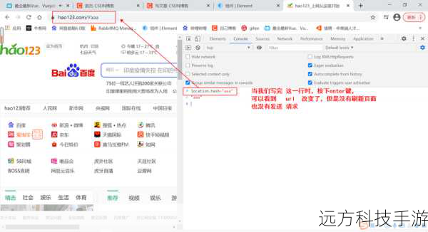 这种方法不仅提供了页面间的导航历史记录,还允许在不刷新浏览器的情况下更新URL,提升了用户体验。