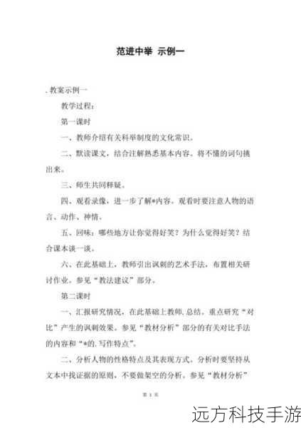 示例: