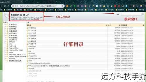 6. 创建目录