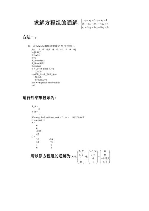 示例: