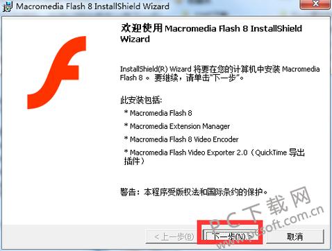 8. 退出FTP会话