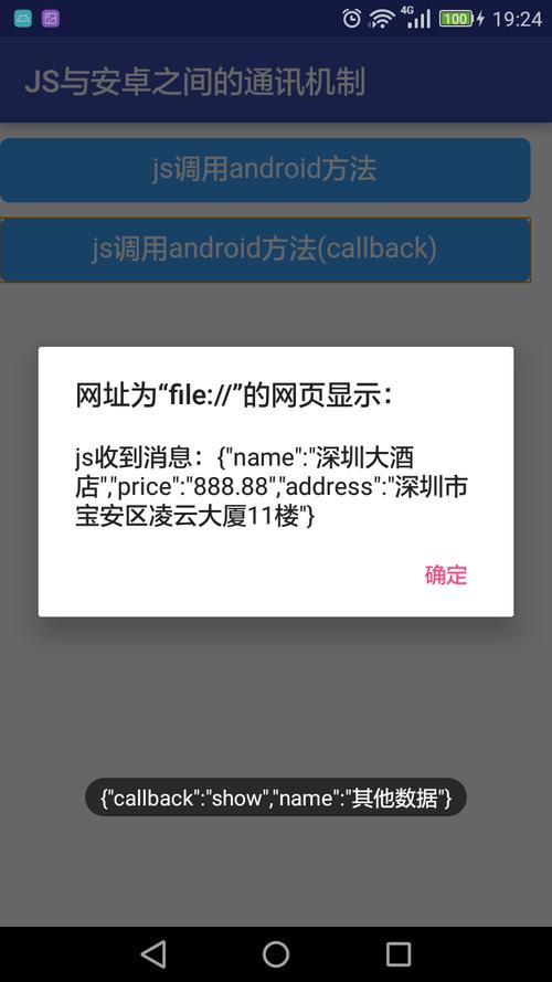 1、如何在不刷新页面的情况下改变URL?