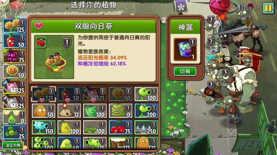 2、如何在困难模式下保持持久的防御?