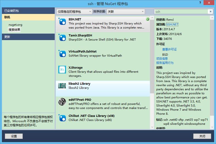 解答:FTP(File Transfer Protocol)和SFTP(Secure File Transfer Protocol)都是用于文件传输的协议,但它们在安全性方面存在显著差异,FTP基于TCP/IP协议,使用明文传输数据,因此容易受到中间人攻击,而SFTP使用SSH协议进行加密通信,提供更安全的数据传输方式,适合敏感数据的传输。