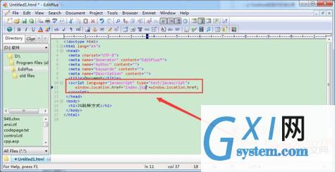 2、如何在JavaScript中实现异步页面跳转?