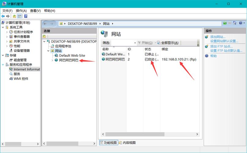 问题2: 如何在Windows环境下使用FTP客户端?