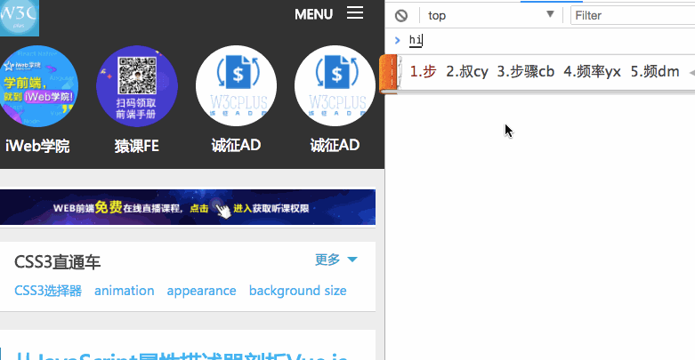 3、在JavaScript中,如何利用HTML5 History API进行页面跳转并管理浏览器历史?