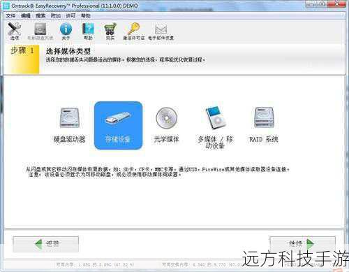 在日常工作中,我们常常需要使用U盘进行文件传输、备份等操作,有时候U盘突然出现“读不出来”或者电脑无法识别的情况,这无疑会给我们带来不小的困扰,遇到这种情况该怎么办呢?别担心,今天就来分享几个实用的小技巧,帮助你轻松解决U盘读不出和电脑不识别的问题。