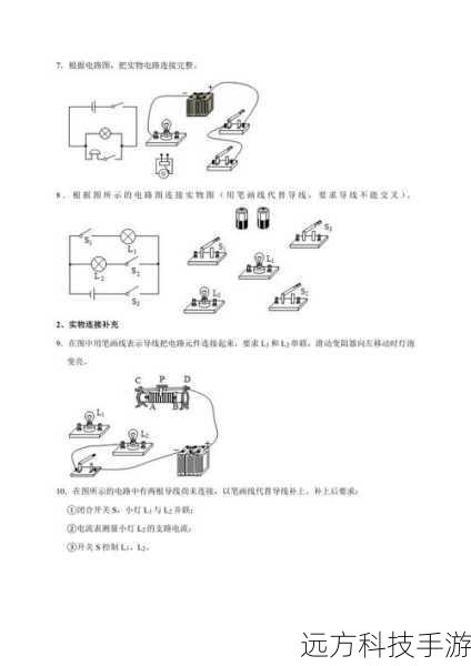 第一步:检查物理连接