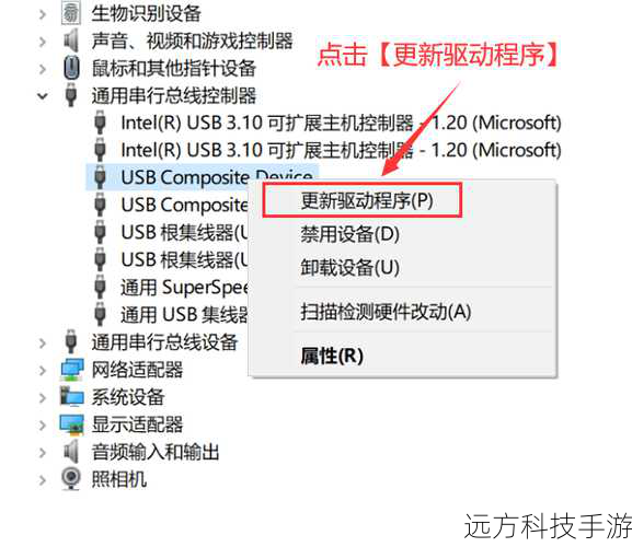 检查U盘是否正确插入了电脑的USB接口,看似插入了U盘,其实并没有完全接触或对齐,导致电脑无法识别,确保U盘插得既紧又正,可以尝试拔出后再重新插入一次。