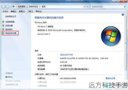 第二步:重启电脑