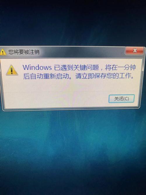 如果重启无效,尝试进入安全模式,安全模式下,系统只加载最基本的驱动程序和服务,可以排除一些软件冲突导致的问题,进入安全模式后,再次插入U盘,看是否能被识别。
