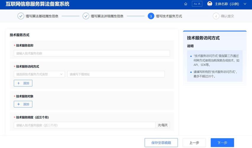 第五步:使用第三方工具修复
