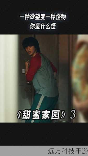 这部剧不仅仅是一个家庭的故事,更是对那个时代的一种记录和回忆,它让我们看到了中国社会在几十年间的巨大变化,以及普通人在时代浪潮中的挣扎与奋斗。