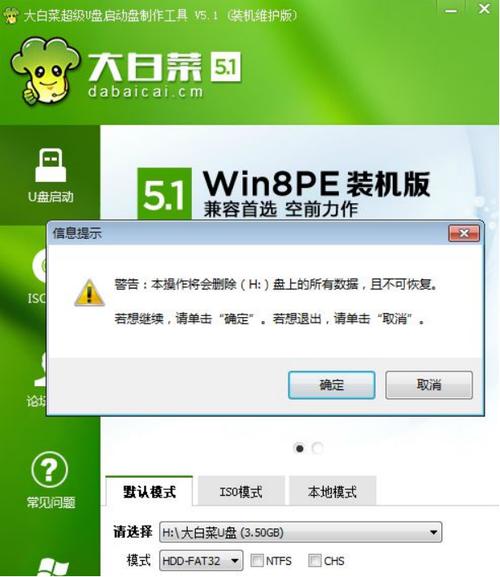 3、安全模式测试:进入安全模式,尝试识别U盘,排除软件冲突的可能性。