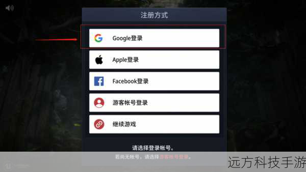 4、创建账号:进入软件后,可能需要创建账号或登录已有账号,以便保存学习进度和成绩记录。