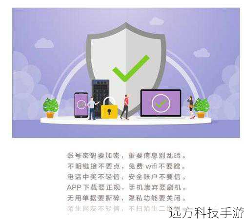 Q1: 在“小书童安全知识竞赛v2.1官方安装版”中,如何确保个人信息的安全?